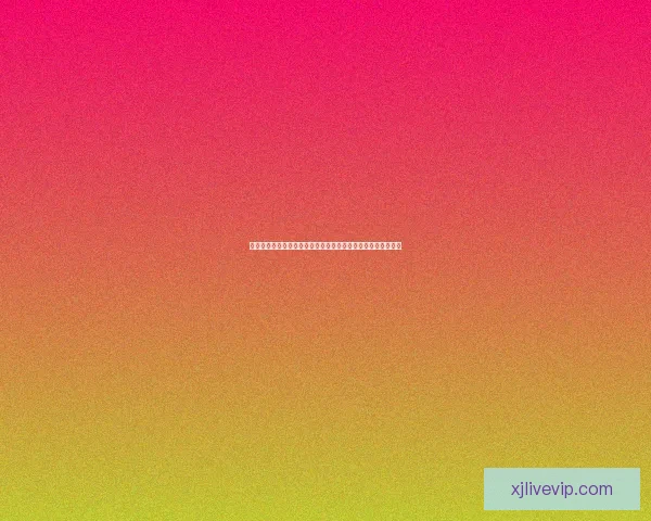 沉浸式世界杯竞猜互动体验全流程解析与策略指南畅玩足球盛宴