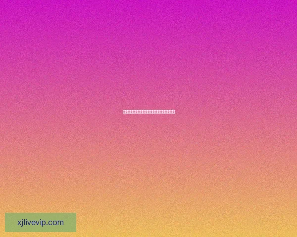 世界杯竞猜赔率深度解析与胜负趋势预测全指南
