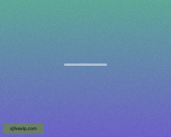 世界杯竞猜结果预测揭秘：如何通过数据分析提升准确率并赢得大奖