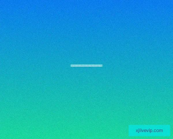 世界杯竞猜比赛盘口全面解析与投注策略深度指南