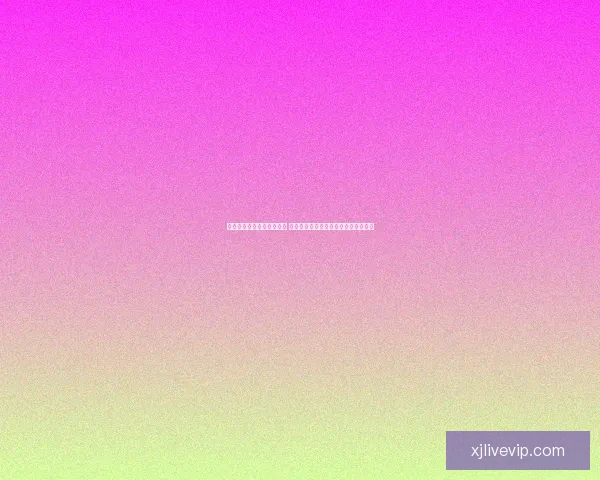 世界杯竞猜投注技巧全解析 轻松掌握最佳投注策略与风险控制方法