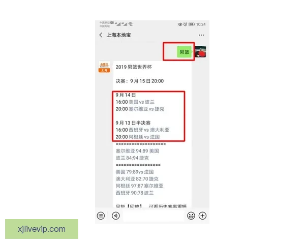 现金真人互动娱乐平台安全便捷玩法丰富体验刺激尽享精彩时刻