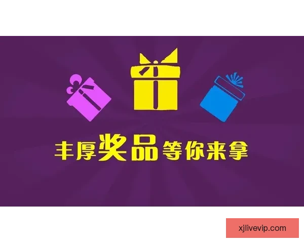 世界杯竞猜红包活动来袭 参与即有机会赢取丰厚大奖