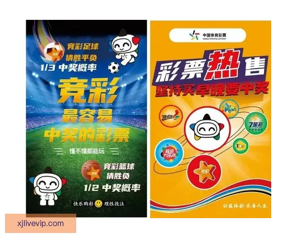 世界杯足球竞猜官网最新动态与赛事分析全方位指南