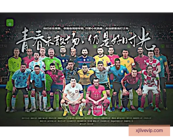 美加墨三国联合举办2026世界杯城市全解析及发展前景展望